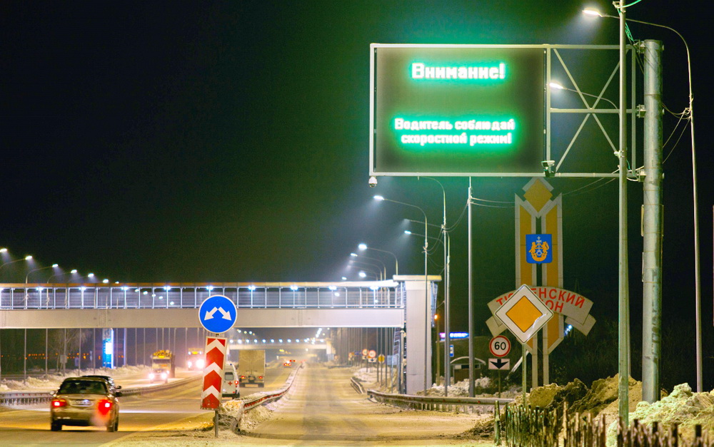 Инфографические LED многострочные панели на КПП