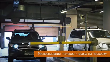 Оплата парковки по QR code выгодна владельцу, удобна водителю